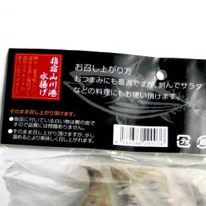 カツオの腹皮の燻製 こいじゃっど (小) やま...の詳細画像4
