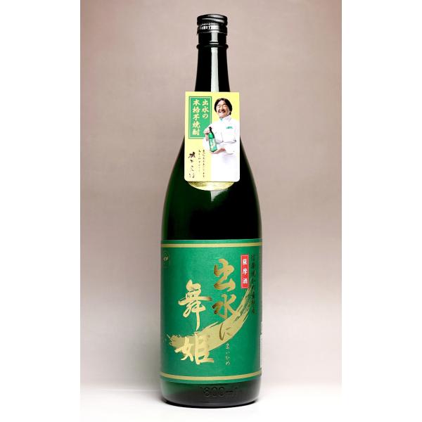 出水に舞姫 25度 1800ml 出水酒造 いずみにまいひめ 芋焼酎 お酒 プレゼント ギフト