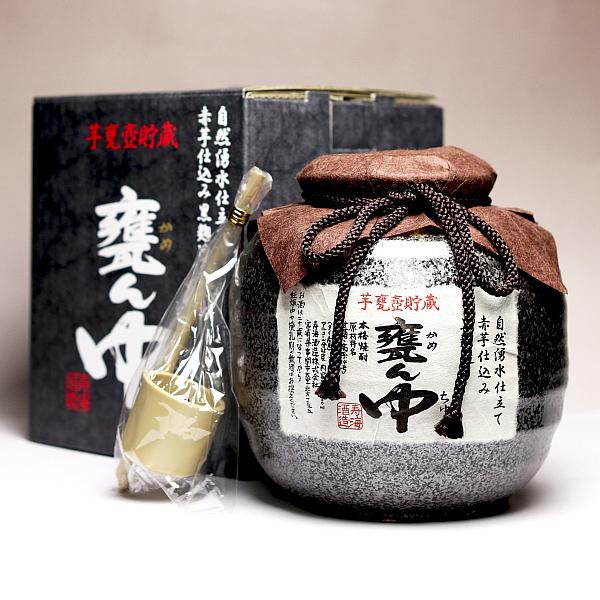 甕ん中 25度 1800ml 寿海酒造 かめんちゅう 芋焼酎 お酒 プレゼント ギフト 母の日
