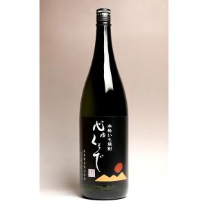 姫泉酒造 御幣 黒ラベル 無濾過 25度 1800ml ごへい くろらべる 芋焼酎