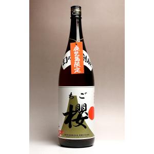 ちご櫻 2026 25度 1800ml 鹿児島酒造 ちござくら 芋焼酎 お酒 プレゼント ギフト 母の日