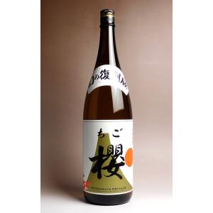 ちご櫻 2026 25度 1800ml 鹿児島...の詳細画像1