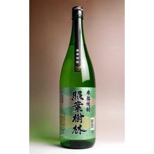 大海酒造 紫タツノオトシゴ（ Sea Horse chapter 01 ）25度 1800ml