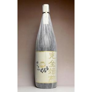 兼八 [麦焼酎] 終売品 極み香1800ml ゴールドラベル : ぶらり堂 - 通販