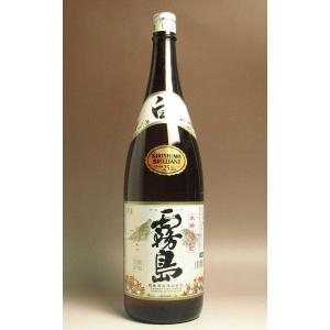 黒霧島 ワンカップ 25度 200ml 霧島酒造 くろきりしま くろきり 霧島