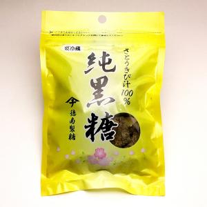 純黒糖 80g 徳南製糖 じゅんこくとう 幻の黒糖 黒糖、黒砂糖