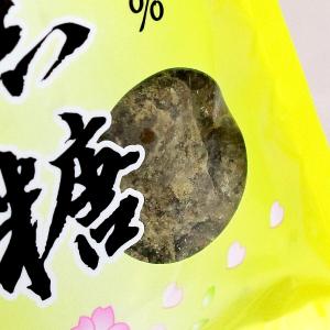 純黒糖 80g 徳南製糖 じゅんこくとう 幻の...の詳細画像2