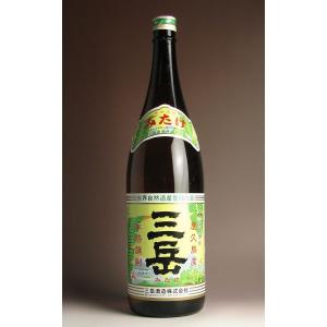 【希少価値】マルス津貫蒸溜所の開設記念ウィスキー HHAE（はえ） 鹿児島限定 hb93_1.jpg