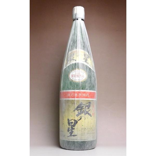 銀の星 25度 1800ml 宮田本店 ぎんのほし 芋焼酎 お酒 プレゼント ギフト