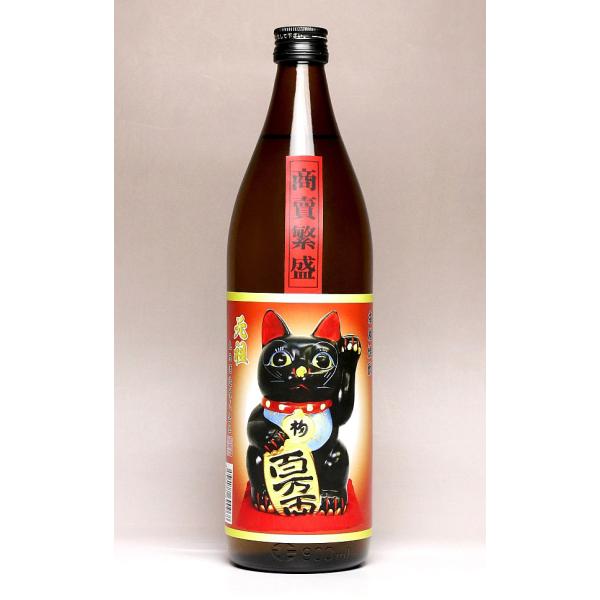 招き猫 黒 25度 900ml 丸西酒造 まねきねこ くろ 芋焼酎 お酒 プレゼント ギフト