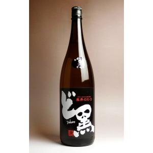 魔界のXO ど黒 25度 1800ml 光武酒造場 まかいのエックスオー どくろ 芋焼酎 お酒 プレゼント ギフト