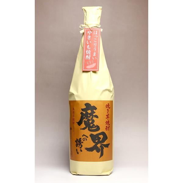 焼き芋焼酎 魔界への誘い 25度 1800ml 光武酒造場 やきいもしょうちゅう まかいへのいざない...