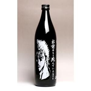 日本酒 北斗の拳 北斗剛掌波 720ml 北斗百裂拳 2本セット 16度 清酒 大