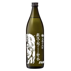 北斗の拳 激流を制するのは静水 25度 900ml 光武酒造場 トキ 芋焼酎 お酒 プレゼント ギフト 父の日｜higohigo