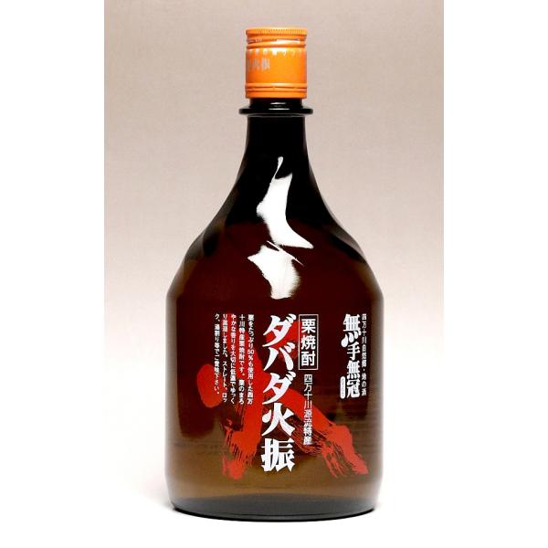 ダバダ火振 25度 900ml 無手無冠 だばだひぶり 栗焼酎 お酒 プレゼント ギフト お歳暮