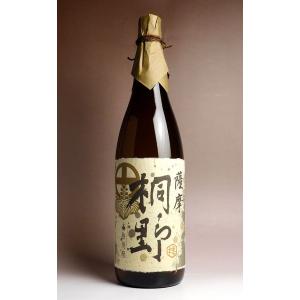 濱田酒造 古式有機原酒 なゝこ 2025 37度 720ml 濱田屋伝兵衛蔵 ななこ