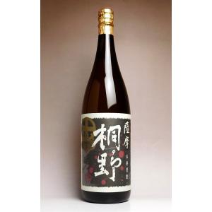 森伊蔵 遅れてごめんね 父の日 ギフト 贈り物 2026 酒 焼酎 楽酔喜酒