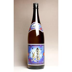 さつま島美人 島美人 ワンカップ 25度 200ml 長島研醸 しまびじん 芋