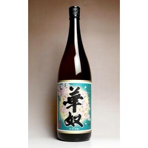 大海酒造 紫タツノオトシゴ（ Sea Horse chapter 01 ）25度 1800ml
