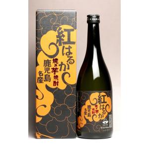鹿児島名産 焼き芋焼酎 紅はるか 25度 720ml 太久保酒造 やきいもしょうちゅう べにはるか 芋焼酎 お酒 プレゼント ギフト 母の日