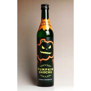 かぼちゃ焼酎 PUMPKIN SHOCHU 20度 500ml 落合酒造場 ぱんぷきん ハロウイン パンプキン 鏡洲PUMPKIN カボチャ その他 お酒 プレゼント ギフト 父の日｜higohigo