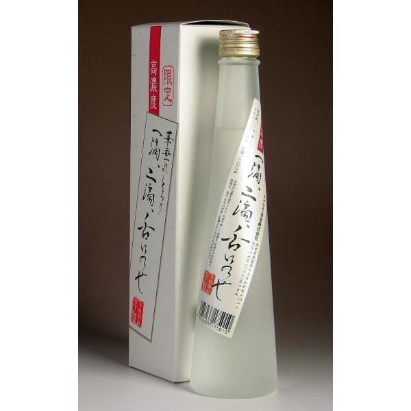 華垂れとろり 一滴二滴舌にのせ 44度 300ml オガタマ酒造 はなたれとろり いってきにてきした...