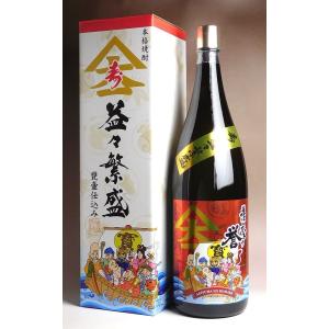 霧島酒造 黒霧島 益々繁盛 4.5L二升五合ボトル 本格芋焼酎 25度 霧島酒造 黒霧島 益々繁盛 4.5L二升五合ボトル 本格芋焼酎 25度