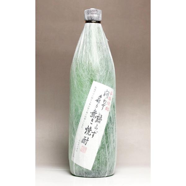 問わず語らず名も無き焼酎 白 25度 900ml 大山甚七商店 とわずかたらず なもなきしょうちゅう...