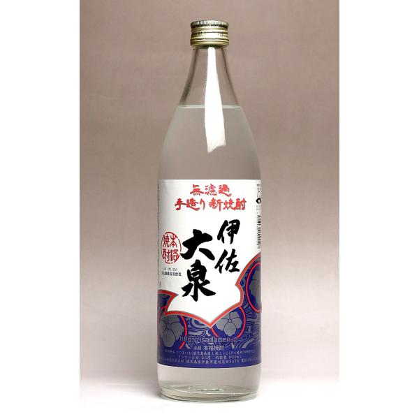 2025新焼酎 伊佐大泉 25度 900ml 大山酒造 いさだいせん 芋焼酎 無濾過 お酒 プレゼン...