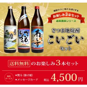 十四代 【訳アリ・化粧箱破れあり】 秘蔵 乙焼酎 40度 720ml : 酒の