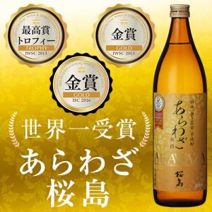 送料無料 ※一部地域送料500円 受賞酒 飲み...の詳細画像1