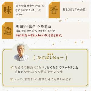 送料無料 ※一部地域送料500円 受賞酒 飲み...の詳細画像2