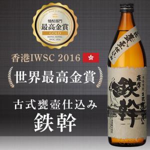 送料無料 ※一部地域送料500円 受賞酒 飲み...の詳細画像3