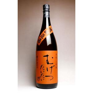 吉祥 赤魔王 27度 1800ml 櫻の郷酒造 きっしょう あかまおう 芋焼酎 お