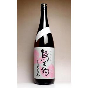 大海酒造 紫タツノオトシゴ（ Sea Horse chapter 01 ）25度 1800ml