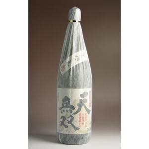 さつま島美人 送料無料 ※一部地域送料500円 長島の3姉妹セット 900ml