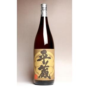 さつま島美人 送料無料 ※一部地域送料500円 長島の3姉妹セット 900ml