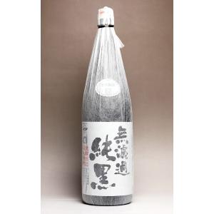 赤霧島 25度 1800ml 霧島酒造 あかきりしま あかきり 霧島 芋焼酎 お酒