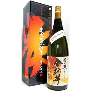 住の江 三十六年貯蔵 37度 750ml 町田酒造 すみのえ さんじゅうろく