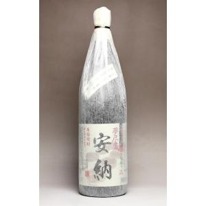 赤霧島 25度 1800ml 霧島酒造 あかきりしま あかきり 霧島 芋焼酎 お酒