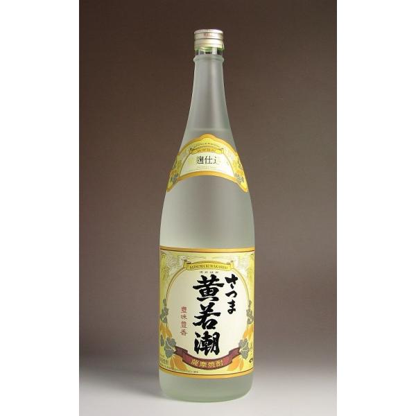 さつま 黄若潮 25度 1800ml 若潮酒造 き わかしお 芋焼酎 お酒 プレゼント ギフト お歳...