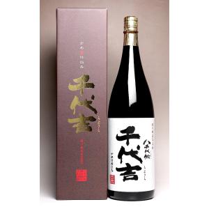 お酒 焼酎 霧島酒造 黒霧島EX パック 25° 1800ml : チャップリンYahoo