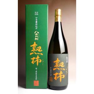 黒霧島 ワンカップ 25度 200ml 霧島酒造 くろきりしま くろきり 霧島