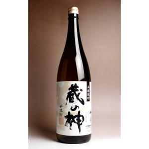 酒の七福神 新政 恵比寿 田中六五 720ml : ELUA - 通販 - Yahoo