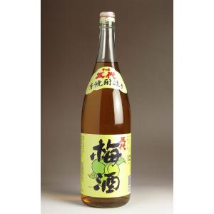 五代梅酒 12度 1800ml 山元酒造 ごだいうめしゅ 梅酒 お酒 プレゼント ギフト 父の日｜higohigo