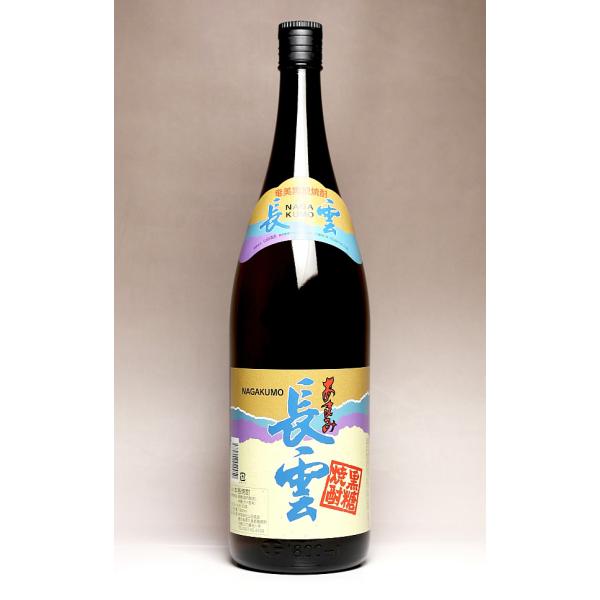 あまみ長雲 25度 1800ml 山田酒造 ながくも 黒糖焼酎 お酒 プレゼント ギフト