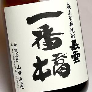 長雲 一番橋 30度 720ml 山田酒造 な...の詳細画像1