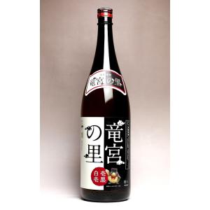 竜宮の里 25度 1800ml 吉永酒造 りゅうぐうのさと 芋焼酎 お酒 プレゼント ギフト 父の日