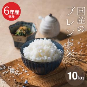 米屋の業務専用ブレンド米　１０Kg imgrc0077693638.jpg?fitin=272:272