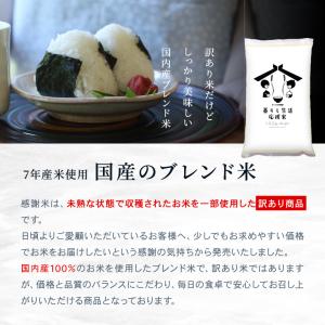 【暮らし応援価格!】米 お米 10kg 送料無...の詳細画像3